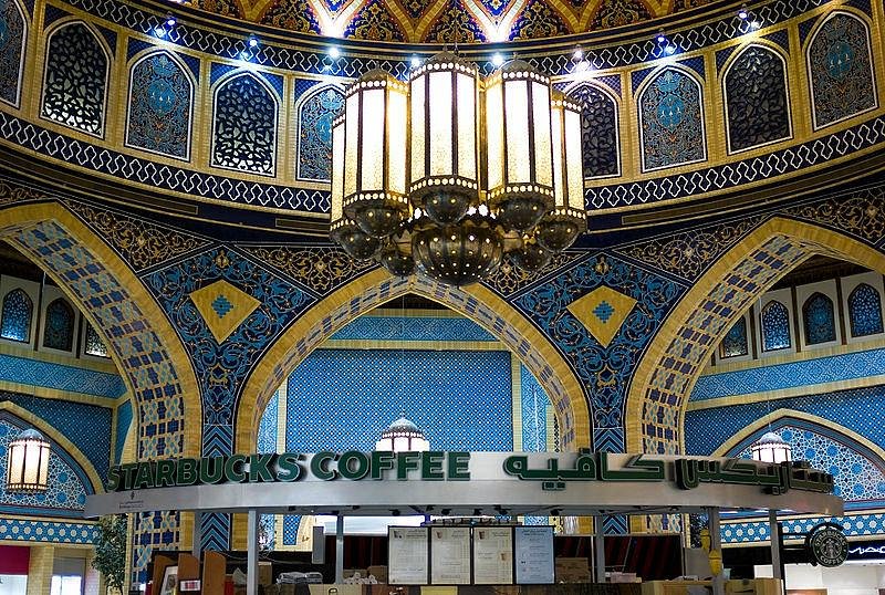 Ibn Battuta Mall image