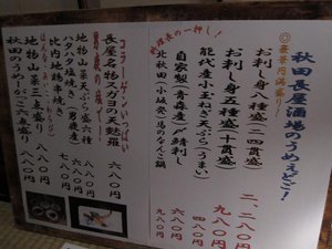 メニュー