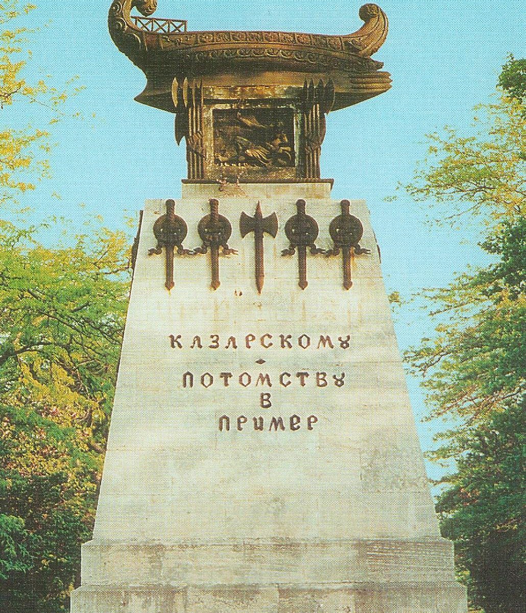 Памятник Казарскому в Севастополе
