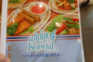 メニュー
