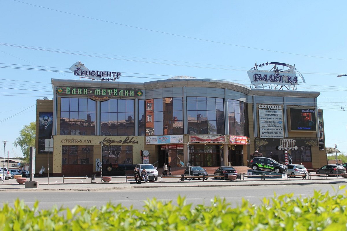 Cinema Center Galaxy (Omsk) - Lohnt es sich? Aktuell für 2024 (Mit fotos)