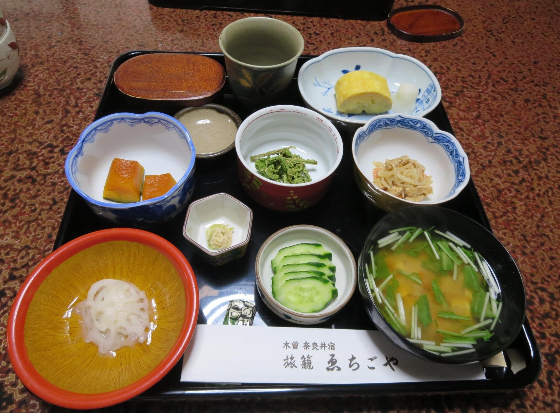 Minshuku Echigoya by null