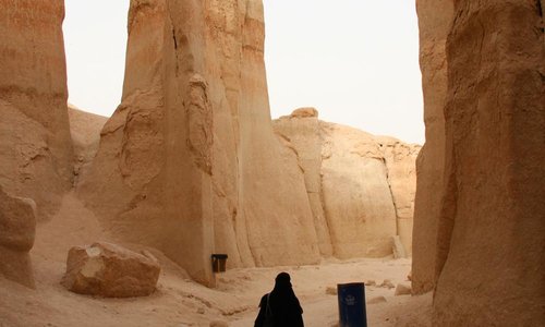 Al Qara