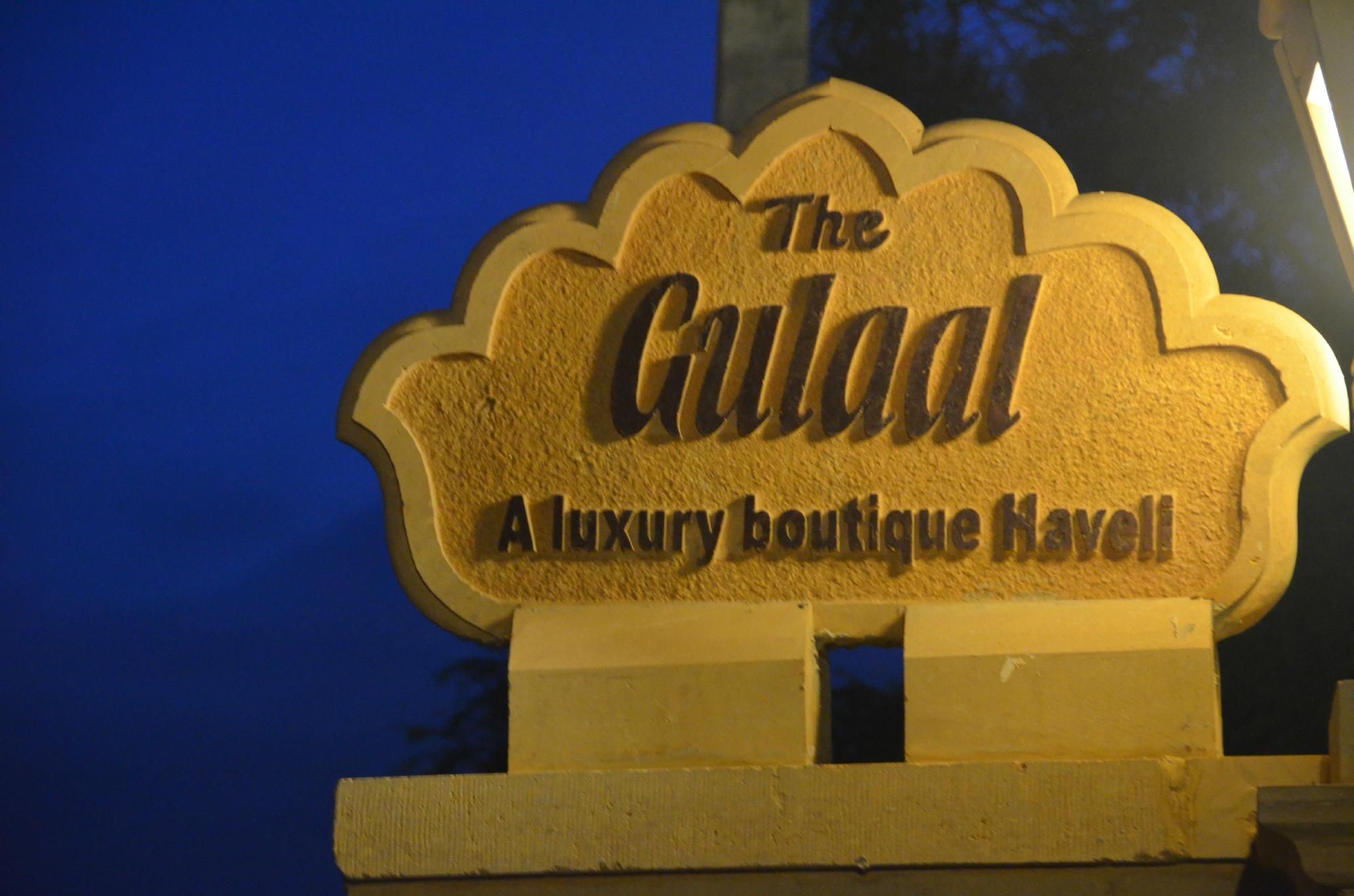 Hotel photo 60 of The Gulaal.