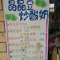 河师大2013级新生自主创业;很能干