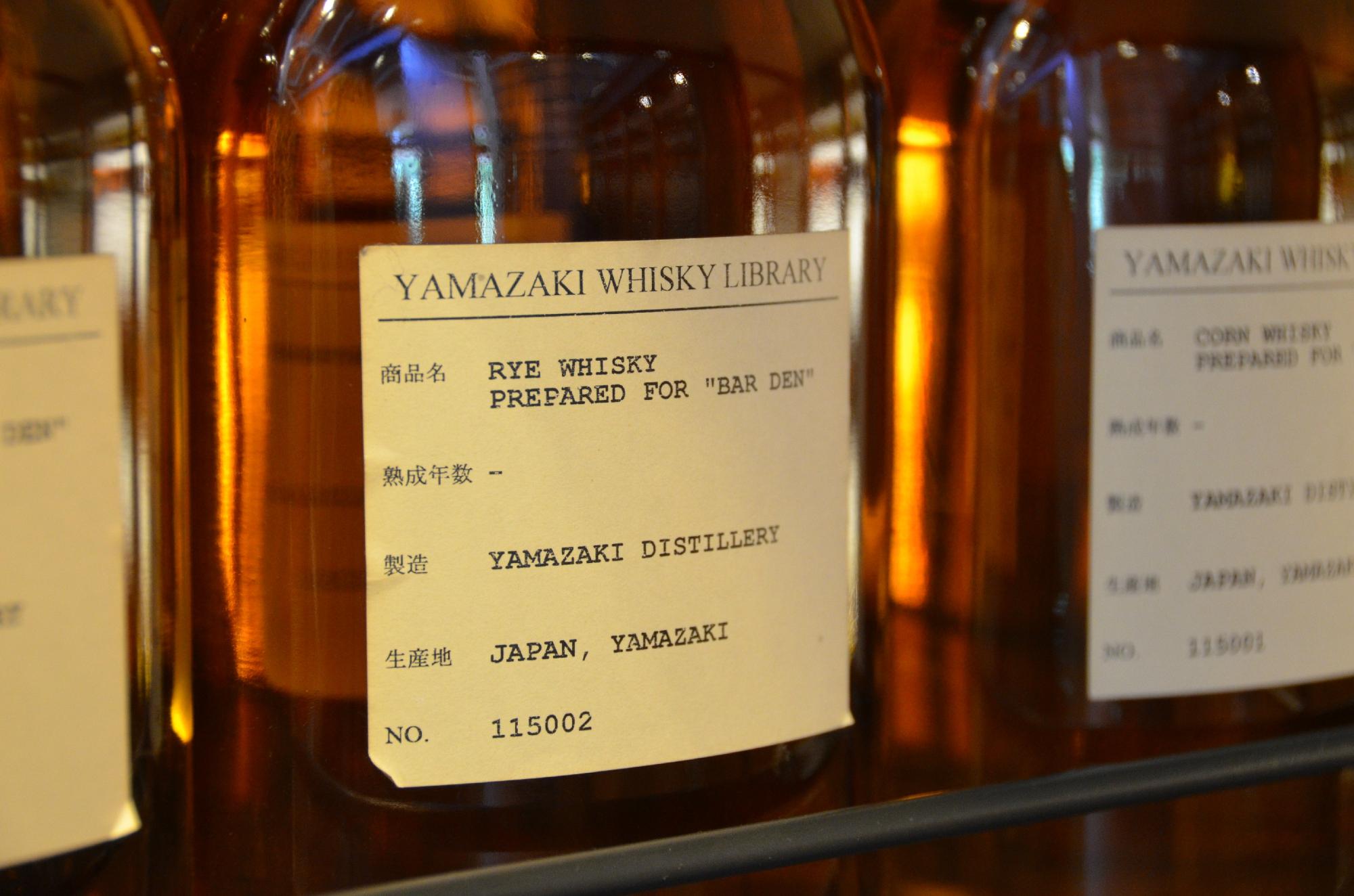 Suntory Yamazaki Distillery O que saber antes de ir ATUALIZADO