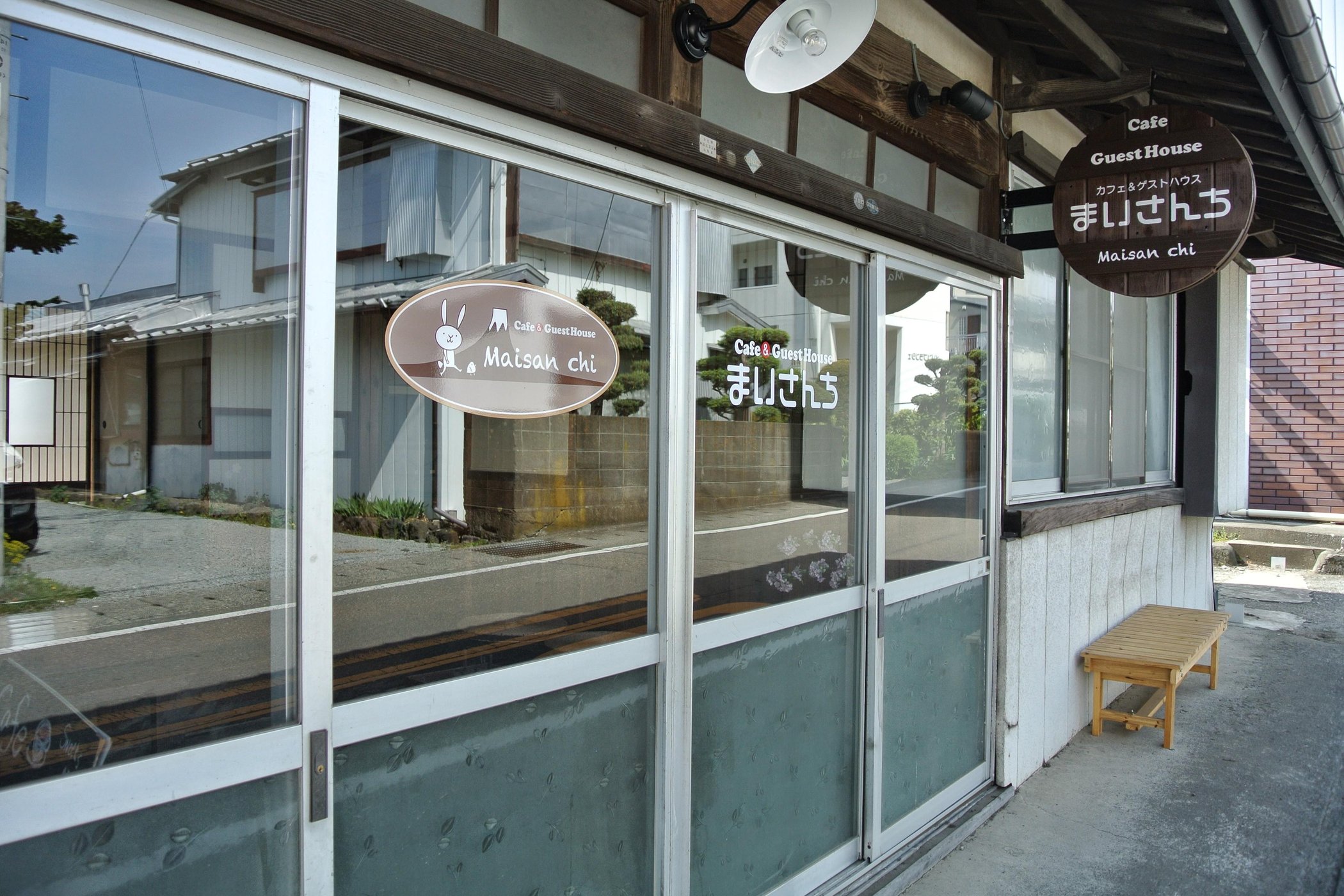 Maisan-chi Guesthouse&Cafe by null