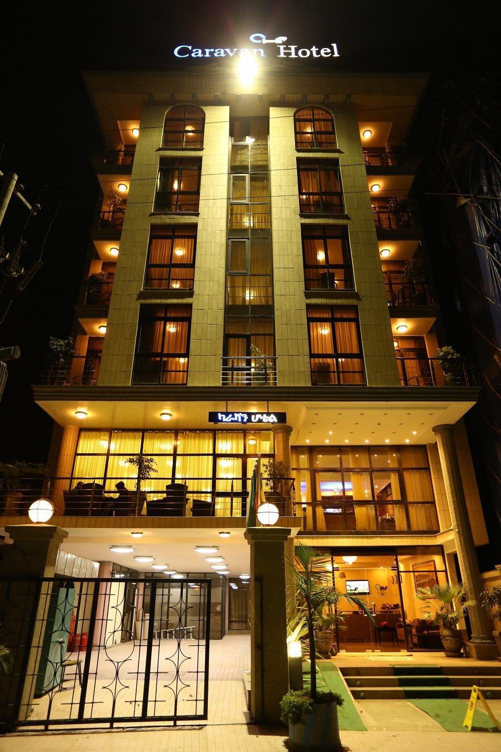 Caravan Hotel, hotel in Addis Ababa