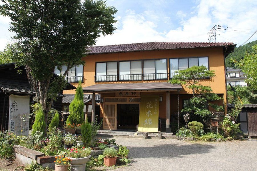 Hanamomen 由布市 0則旅客評論及格價 Hanamomen 由布市 0則旅客評論及格價