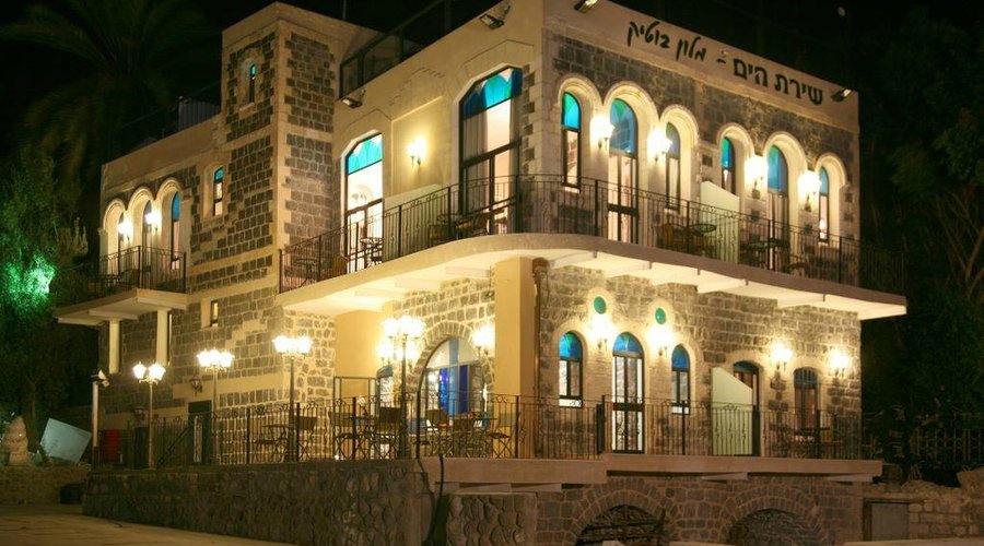 Shirat Hayam Boutique Hotel