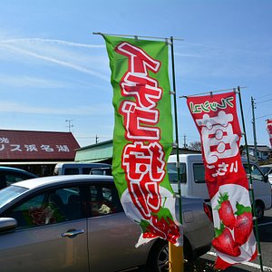 21年 浜松市で絶対外さないおすすめ観光スポットトップ10 定番から穴場まで トリップアドバイザー