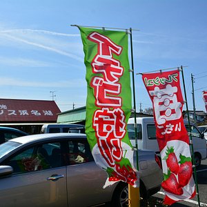 21年 浜松市で絶対外さないおすすめ観光スポットトップ10 定番から穴場まで トリップアドバイザー 21年 浜松市で絶対外さないおすすめ観光スポットトップ10 定番から穴場まで トリップアドバイザー