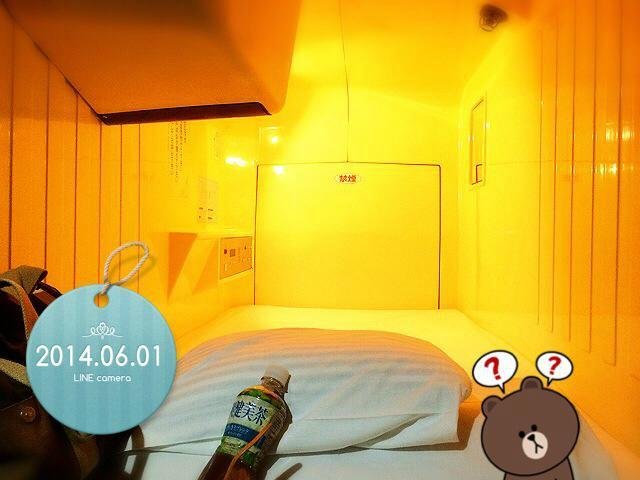 Imagen 5 de Shinjuku Kuyakushomae Capsule Hotel