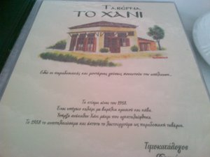Μενού