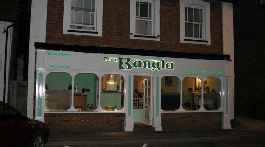 Dine Bangla Baldock