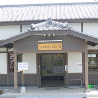 「三木鉄道ふれあい館」