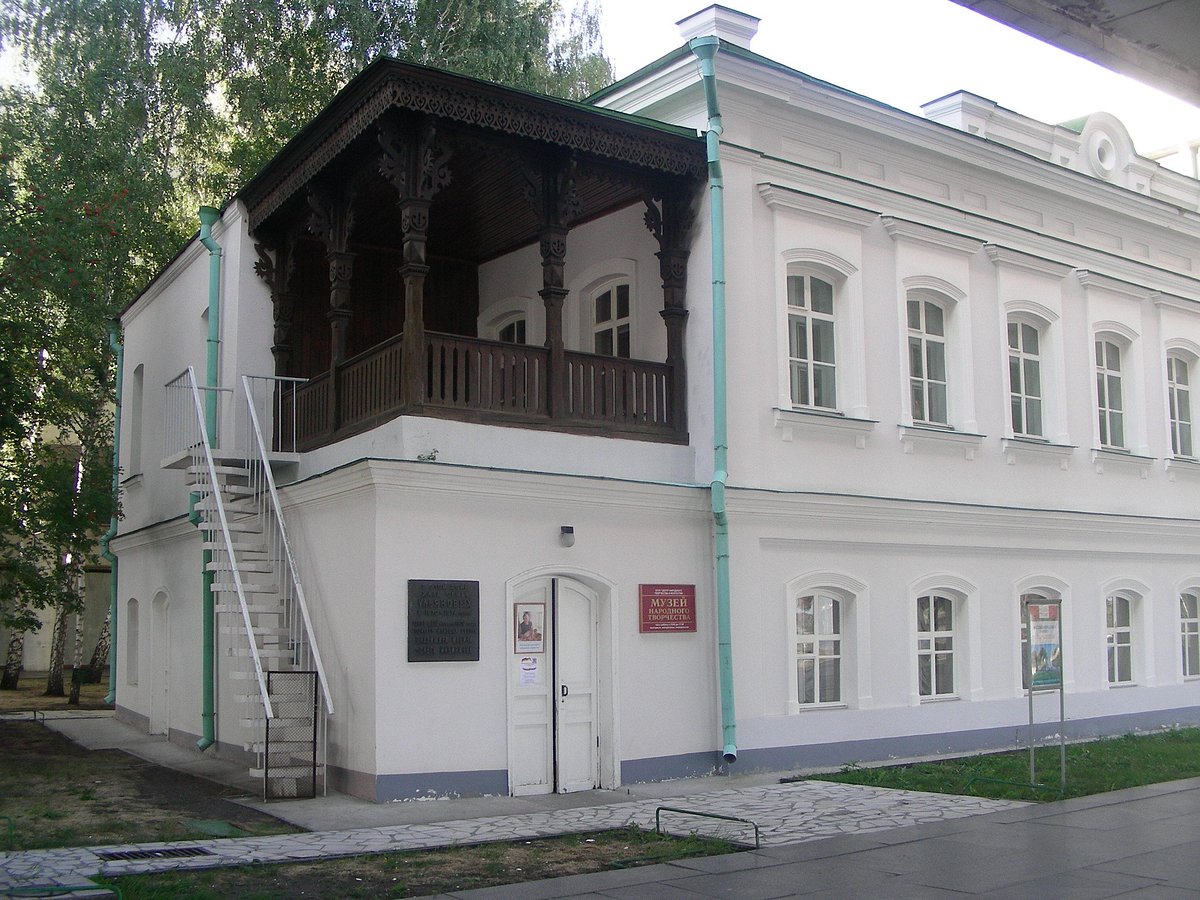 музей народного творчества ульяновск