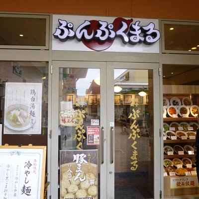 栃木県のショッピング デパート ベスト10 トリップアドバイザー 栃木県のショッピング デパート ベスト10 トリップアドバイザー