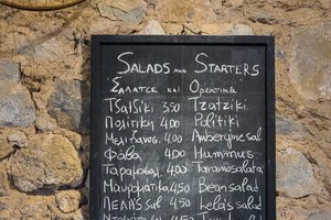 Μενού