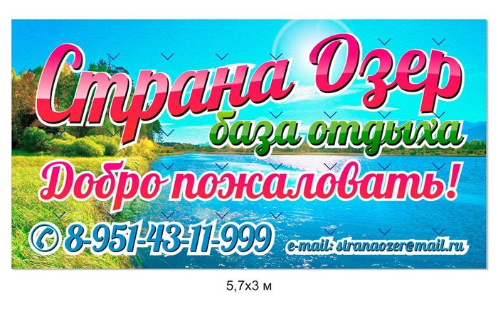 Озеро Шершни Челябинская область на карте - информация о рыбалке