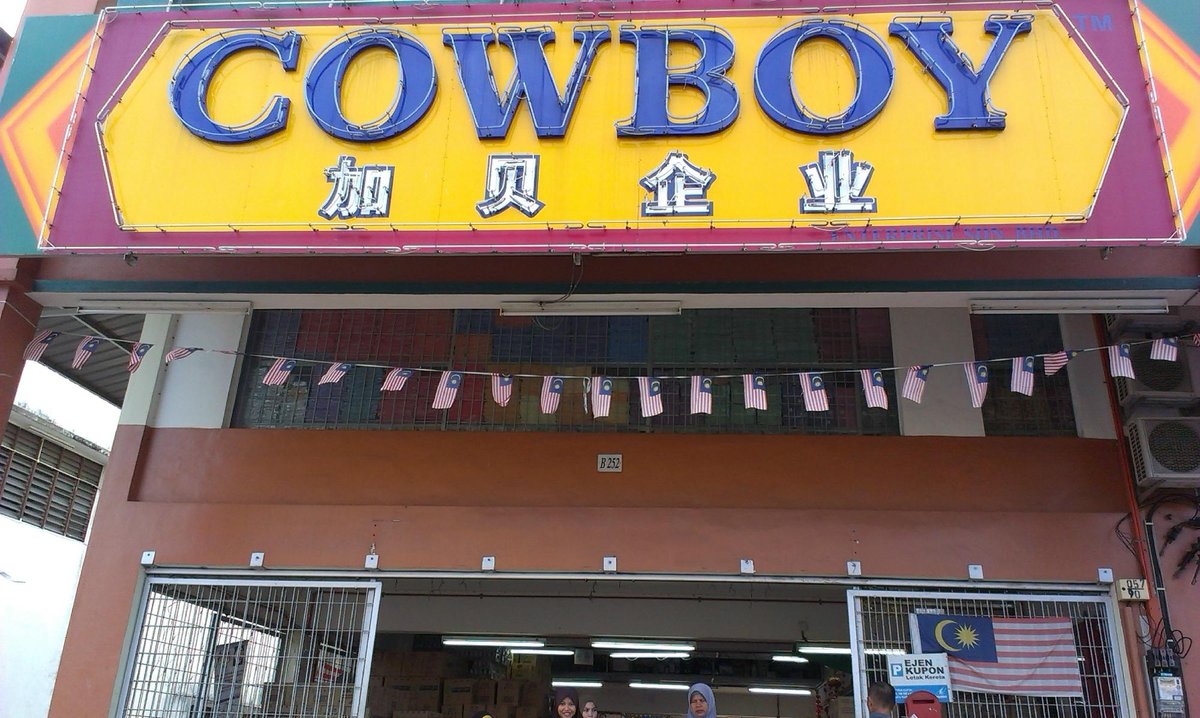 Cowboy (Kuantan) - 2022 All You Need to Know BEFORE You Go 
