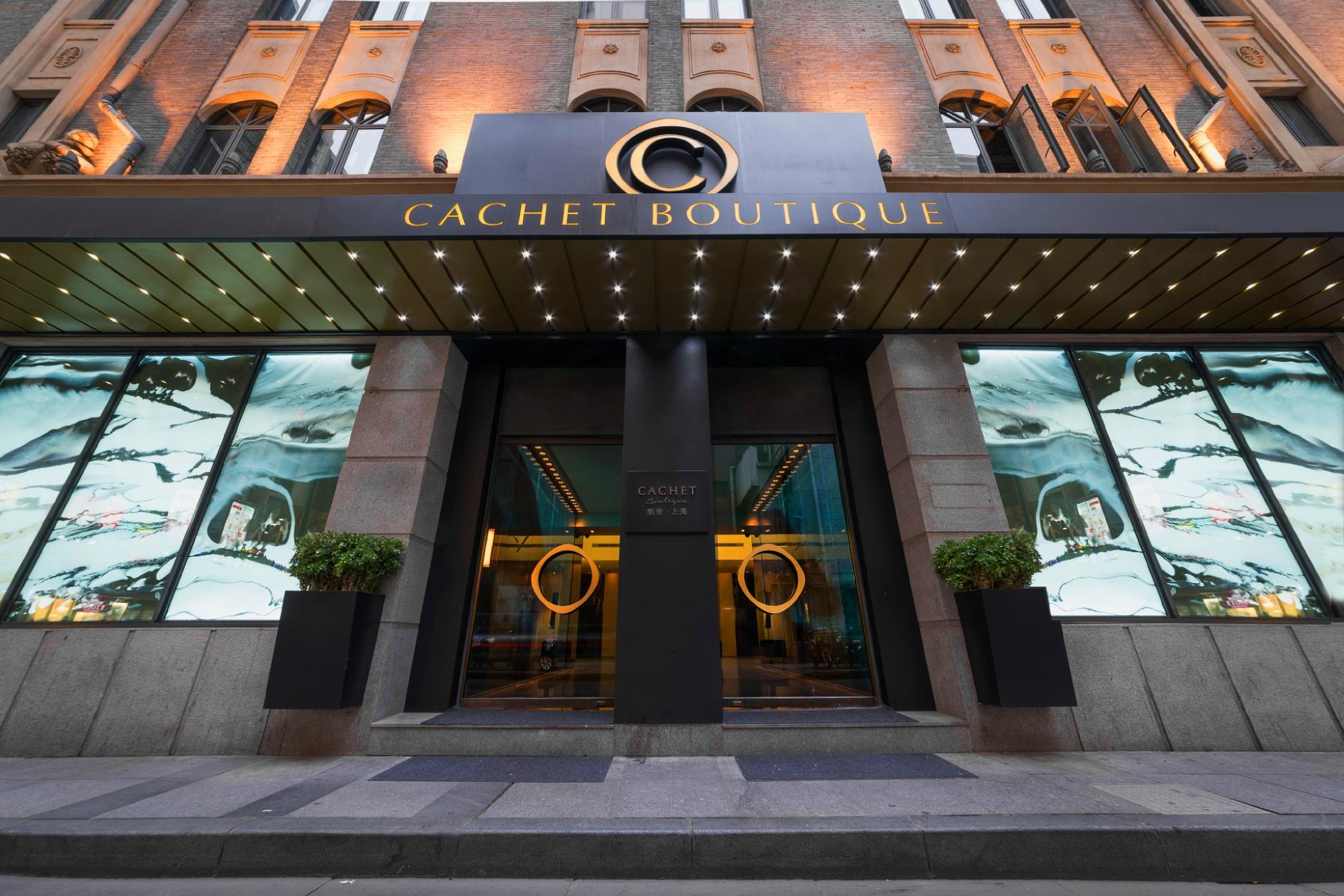 CACHET BOUTIQUE SHANGHAI 71 1 0 1 Prices Hotel Reviews