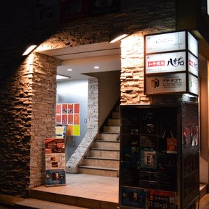 Entrance of hotel