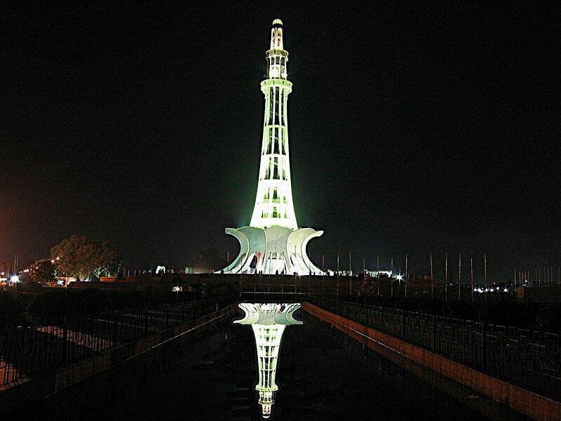 Minar-e-Pakistan image