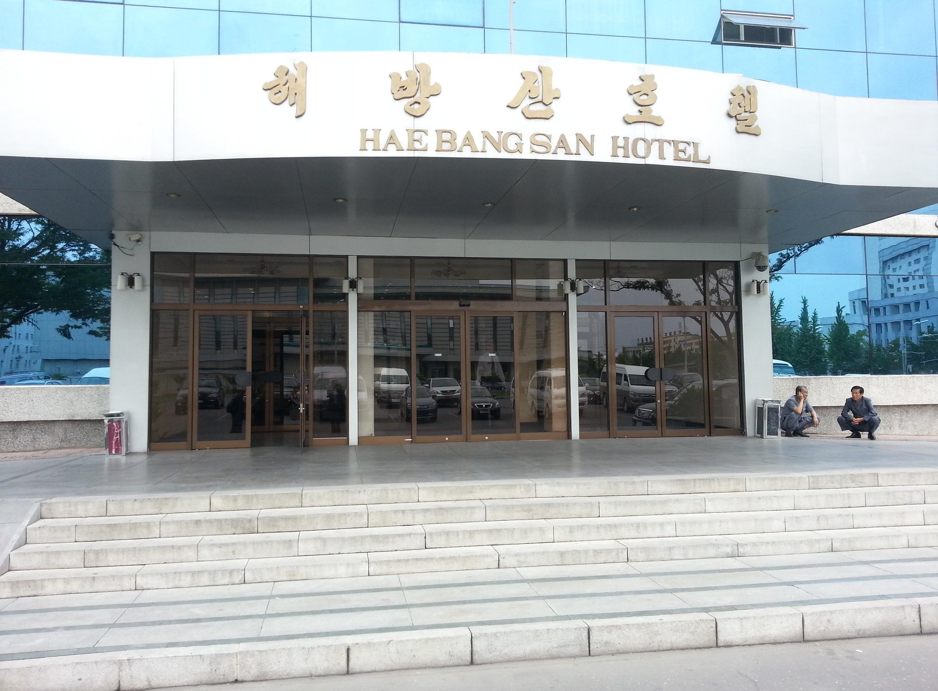 Haebangsan Hotel by null