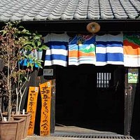 建物が歴史を感じさせます。明治39年に建造。有形登録文化財建築である酒蔵は、かつて焼酎の保管庫として使われていたものです