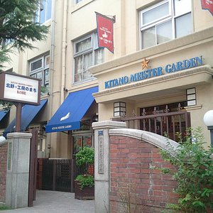 神戸市で雨の日に楽しめるイチ押しの屋内観光スポット10 選 トリップアドバイザー 神戸市で雨の日に楽しめるイチ押しの屋内観光スポット10 選 トリップアドバイザー