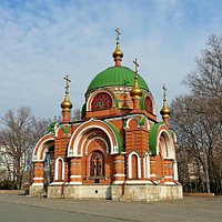Храм-часовня святых Петра и Павла