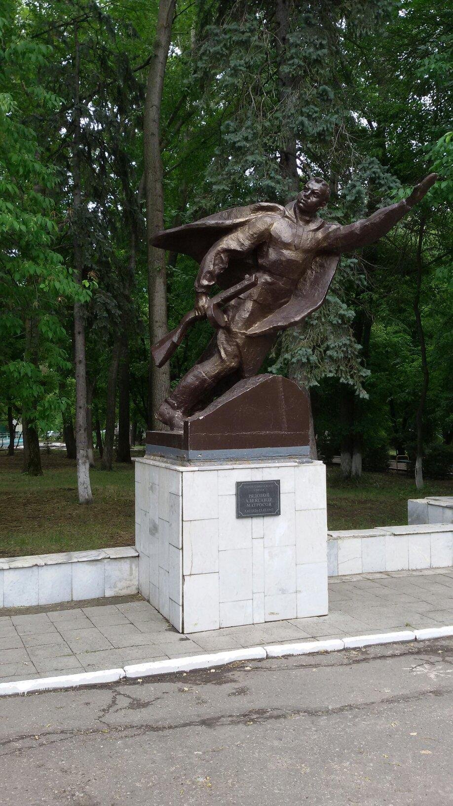 Парк им. А. Матросова, Ульяновск: лучшие советы перед посещением -  Tripadvisor