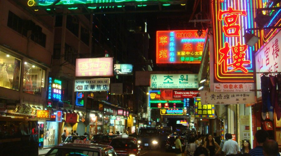 Hong Kong by night