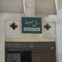 ingresso del souk