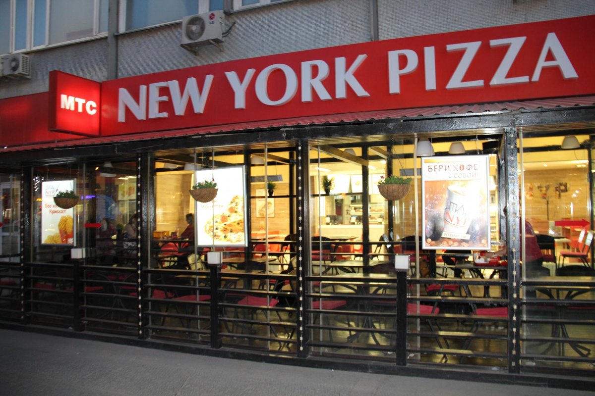 New York Pizza, Новосибирск - фото ресторана - Tripadvisor