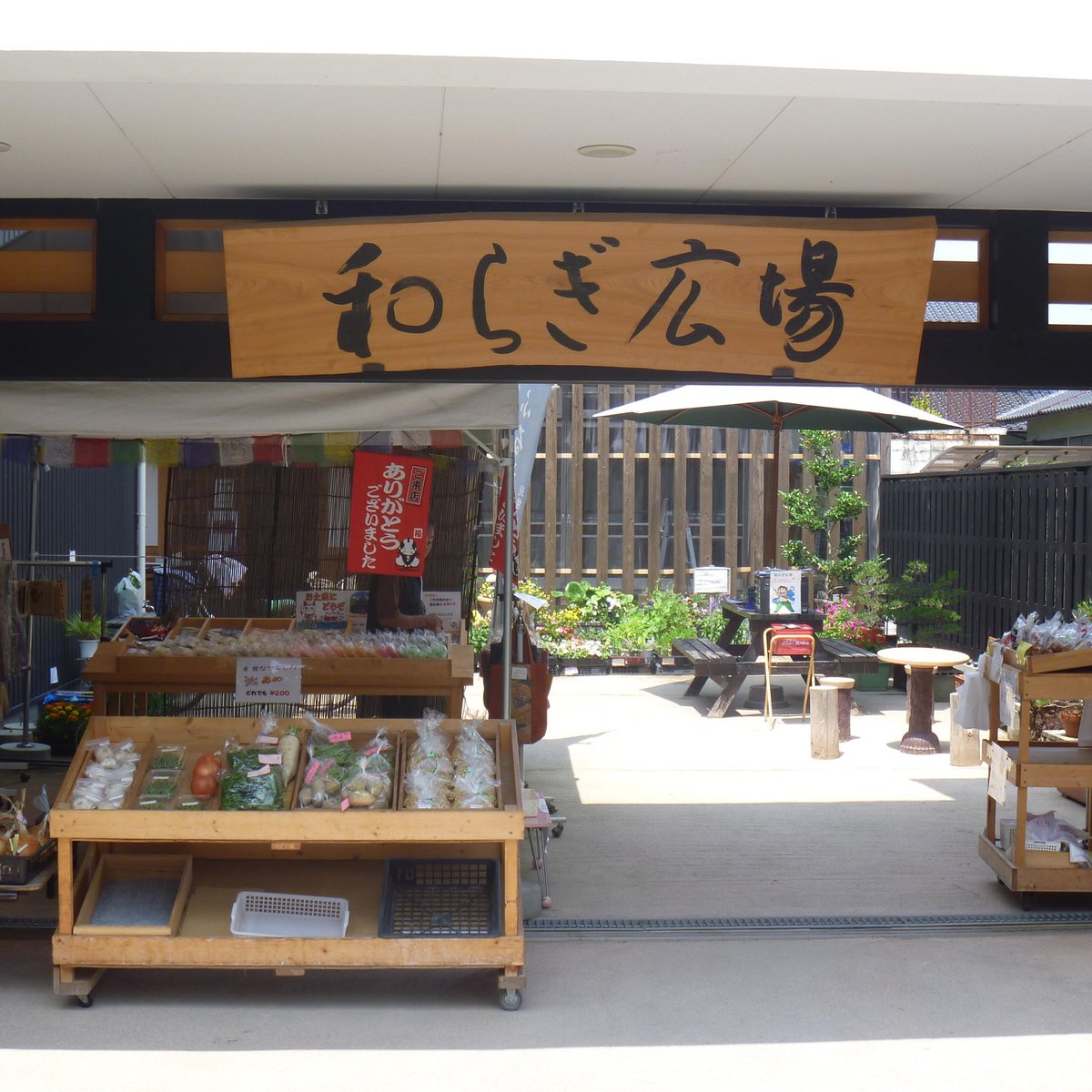 Yasuragi Hiroba (2025) - All You Need to Know BEFORE You Go (with Reviews)