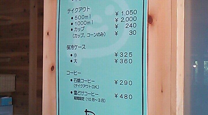 メニュー