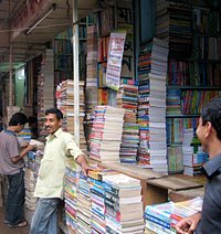 Nilkhet book stores