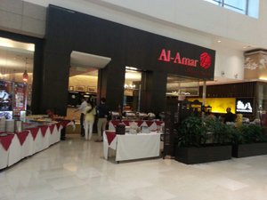 الجزء الداخلي