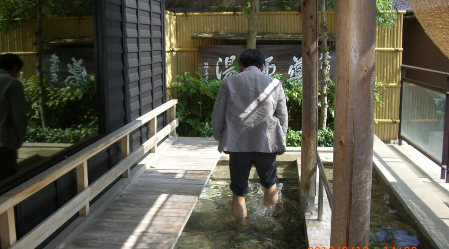 歩行できる足湯です
