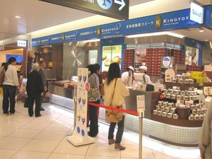 店内