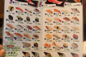 メニュー