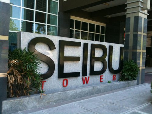 My Seibu Suites image