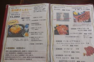 メニュー