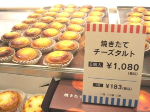 料理