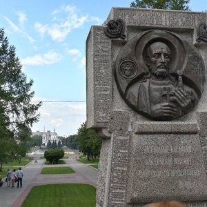 Вход в парк с Советской улицы