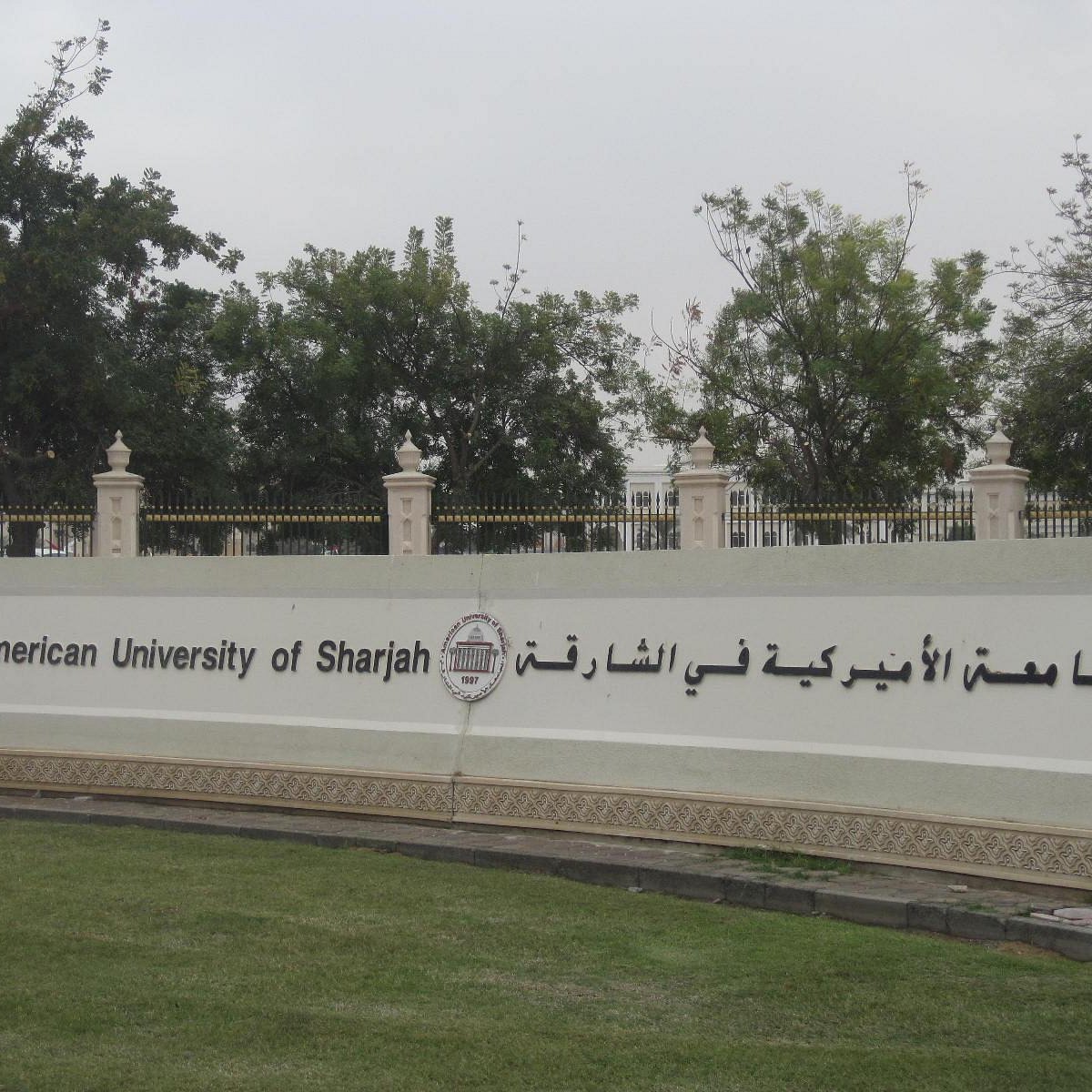 American university of sharjah acceptance rate. Американский университет Шарджи. University of Sharjah. Aus Sharjah. American University of Sharjah отзывы.