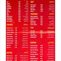 The Menu