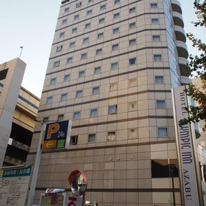 The Olympic Inn Azabu Tokyo